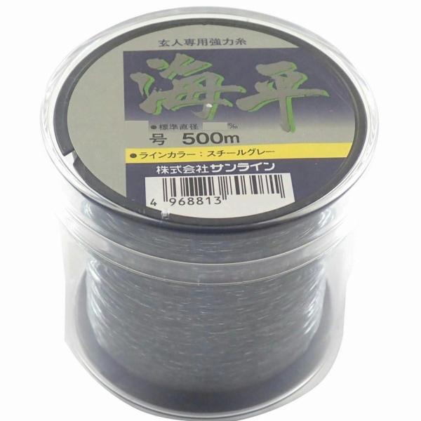 他サイト： 海平 500M 8 サンラインの商品画像