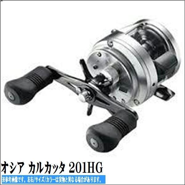オシア カルカッタ ２０１ｈｇ シマノ Shimano 4969363027795 東海つり具y支店 通販 Yahoo ショッピング