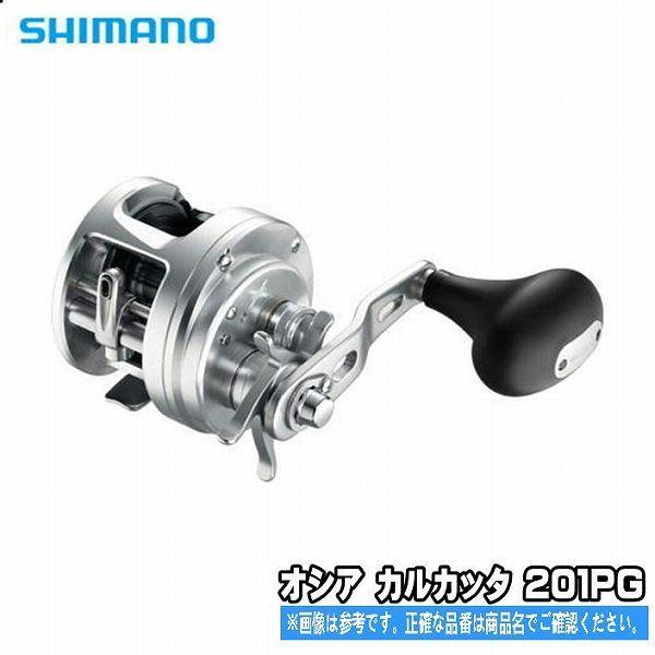 オシア カルカッタ 1ｐｇ 左ハンドル シマノ Shimano ジギング用両軸 ルアー ベイト オフショア 東海つり具y支店 通販 Yahoo ショッピング