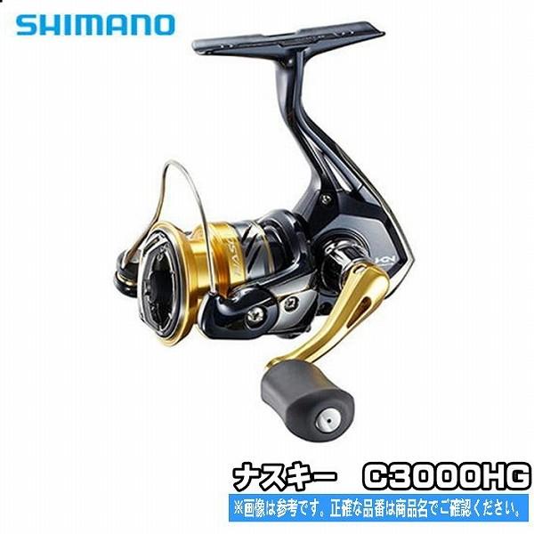16ナスキー C3000hg シマノ Shimano 東海つり具y支店 通販 Yahoo ショッピング