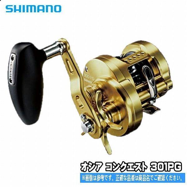 国内正規品 Conquest Ocea Shimano シマノ 18 中古 オシアコンクエスト 1週間保証 ベイトリール 18年モデル 左 033 301pg Ct シマノ Www Listentotheworld Net