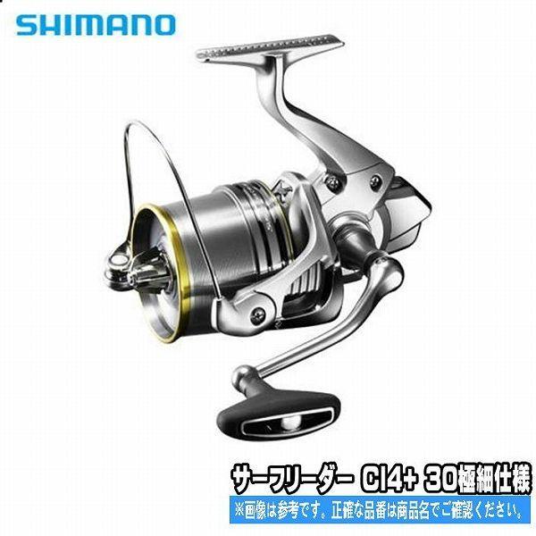 シマノ サーフリーダー リールの人気商品 通販 価格比較 価格 Com