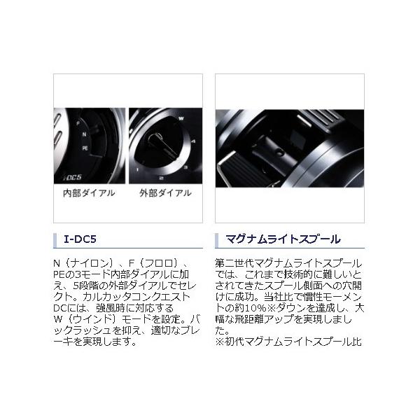 19 カルカッタコンクエスト Dc 0 0 右ハンドル シマノ Shimano リール Dc 東海つり具y支店
