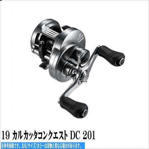 シマノ 20カルカッタ コンクエストDC201 | horsemoveis.com.br