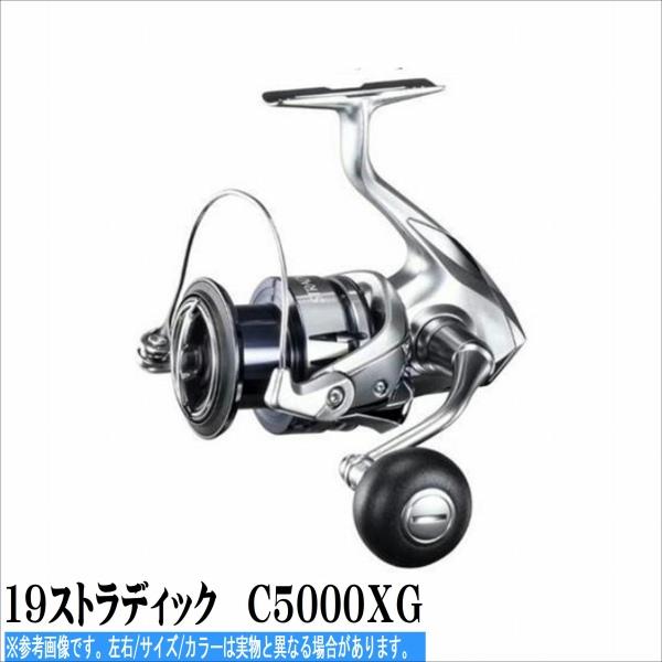 19 ストラディック C5000xg シマノ Shimano 東海つり具y支店 通販 Yahoo ショッピング