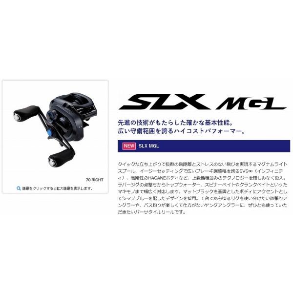 Shimano 19 Slx Mgl 70 Right Handle From Japan Sporting Goods Fishing Reels Marinacape Bg