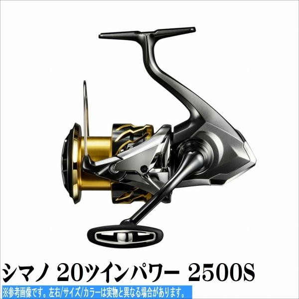 シマノ ツインパワー 2500s リール 価格比較 価格 Com