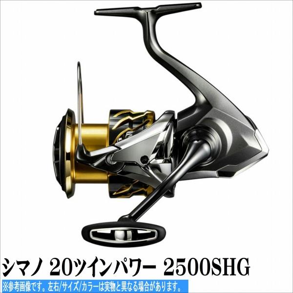 ツインパワー 2500shg シマノ Shimano 東海つり具y支店 通販 Yahoo ショッピング