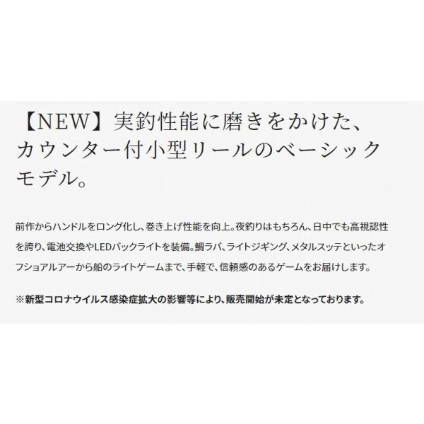 最高の品質 21 バルケッタ 151dhhg シマノ ベイトリール ルアー用 Binghamtonhots Com