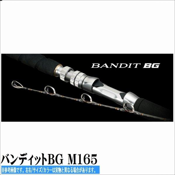 41 割引品質が完璧 Five様専用です シマノ ｓｈｉｍａｎｏバンディット 落し込み ｈ２３０中古 ロッド フィッシング Ensad Montpellier Fr