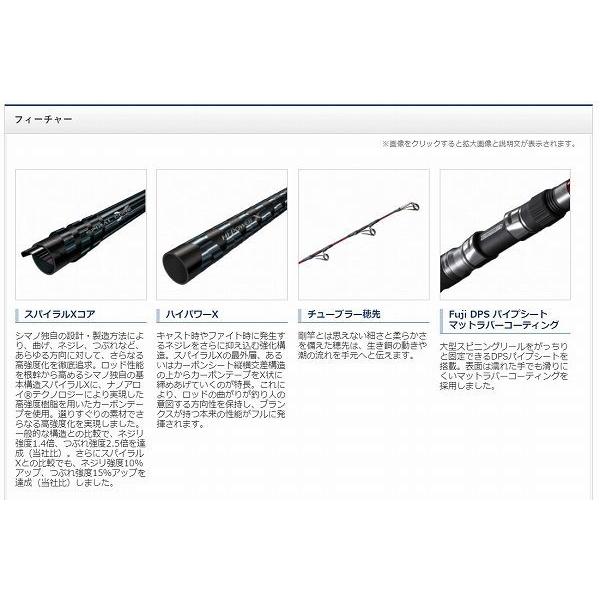 レマーレ Bg 予約商品 H475s 予約商品 在庫無しシマノ チヌ竿 Shimano Bg H475s 東海つり具y支店
