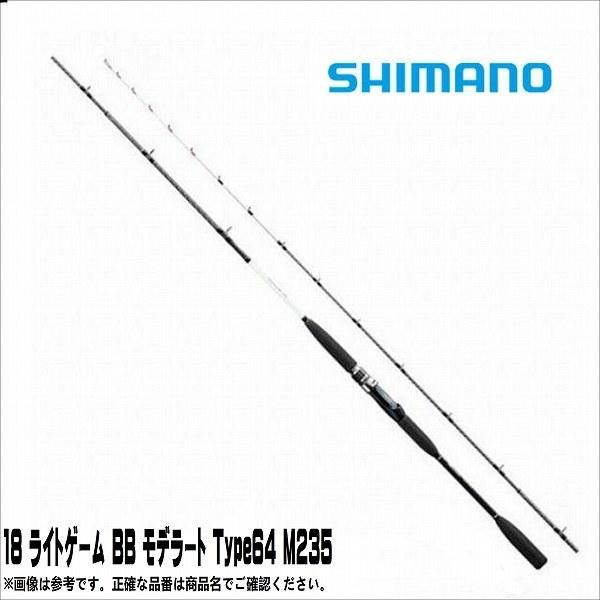 18 ライトゲーム モデラート Type64 M235 シマノ Shimano 東海つり具y支店 通販 Yahoo ショッピング