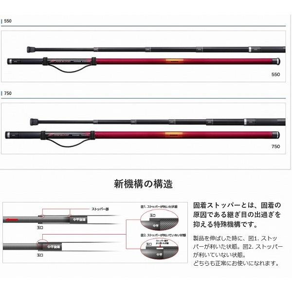 魅力の Shimano シマノ Fb玉の柄650 東海つり具 は楽しい釣りのお手伝いをします 釣り仕掛け 仕掛け用品 Illuminedebeaute Fr