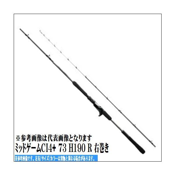 美品】ミッドゲーム CI4+ 64 M25 （右巻） | tspea.org