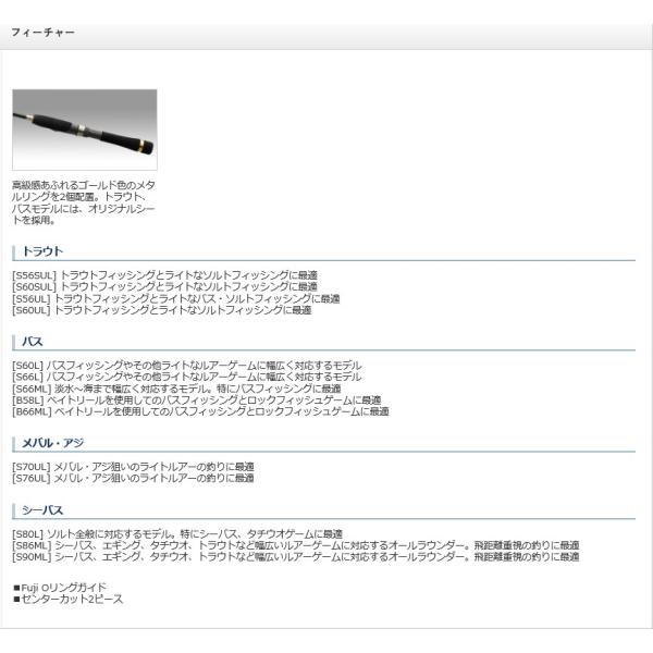 ルアーマチック B66ml 強化中 シマノ Shimano Buyee Buyee Japanese Proxy Service Buy From Japan Bot Online