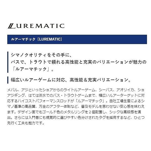 シマノ Shimano 竿 ロッド Rod ギガランキングｊｐ