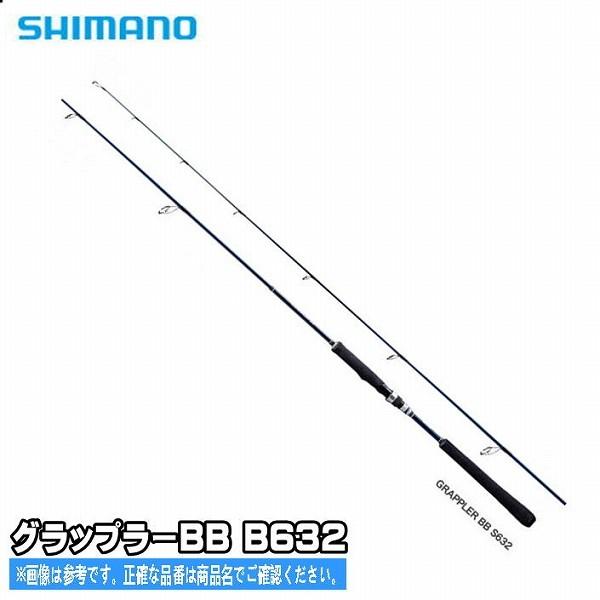 16 グラップラーbb B632 シマノ Shimano 東海つり具y支店 通販 Yahoo ショッピング