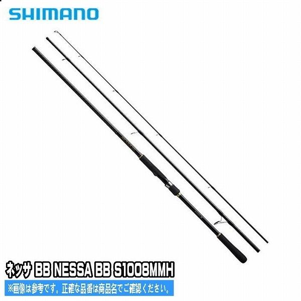 ネッサ Nessa S1008mmh シマノ Shimano 東海つり具y支店 通販 Yahoo ショッピング