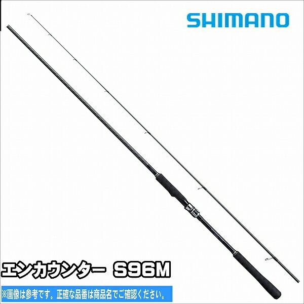 エンカウンター 釣竿 S96m シマノの人気商品 通販 価格比較 価格 Com