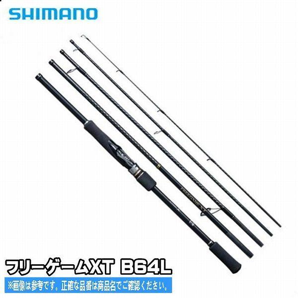フリーゲームxt B64l ベイトモデル シマノ Shimano 東海つり具y支店 通販 Yahoo ショッピング