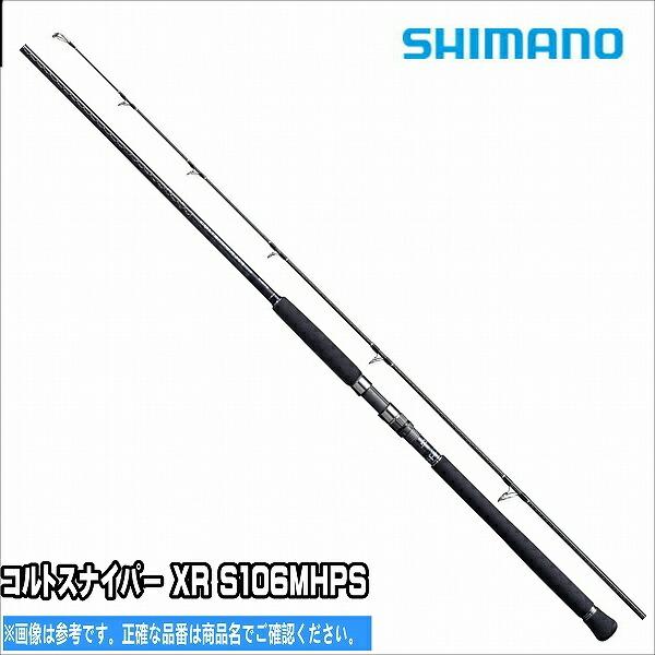 シマノ コルトスナイパーXR S106MH/PS (ロッド・釣竿) 価格比較 - 価格.com シマノ コルトスナイパーXR S106MH/PS (ロッド・釣竿) 価格比較 - 価格.com