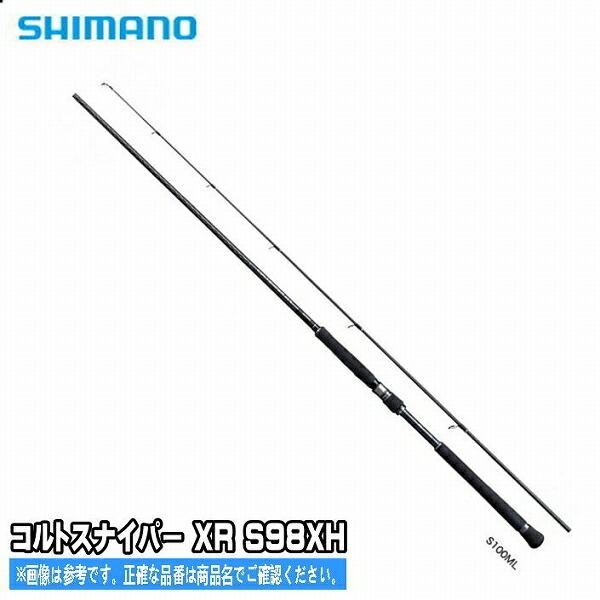 コルトスナイパー XR S98XH シマノ SHIMANO :4969363397690:東海つり具Y支店 - 通販 - Yahoo!ショッピング