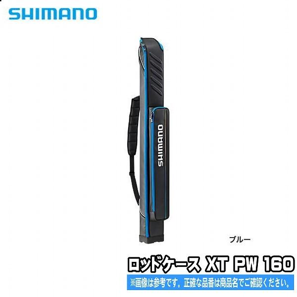 ロッドケース ｘｔ ｐｗｒｃ ０２６ｐ 青 １６０ シマノ Shimano Buyee Buyee Japanese Proxy Service Buy From Japan Bot Online
