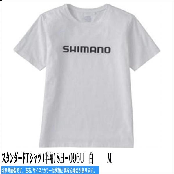 早い者勝ち セール シマノ スタンダードTシャツ 半袖 SH-096U カーキ Mサイズ