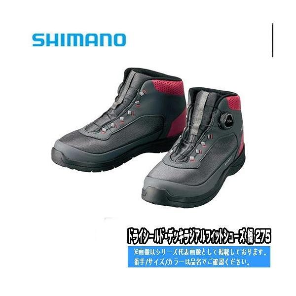 ｆｓ ０８２ｒ 緑２７５ シマノshimano Fakfakkab Go Id