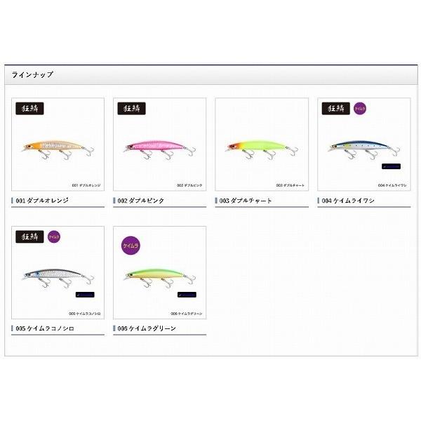 オシア シュートジャーク 125sp Ar C シマノ Shimano 選択あり k 東海つり具y支店 通販 Yahoo ショッピング