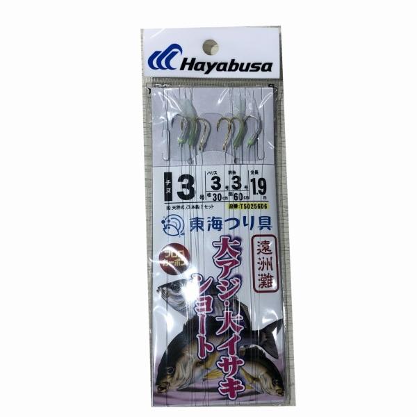 【スニダン限定品】かがやくヤスムラ SKW-0027 純正スラダン用段下げ治具 | SKWorks