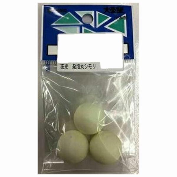 夜光 発泡丸シモリ 8 ウメヅ