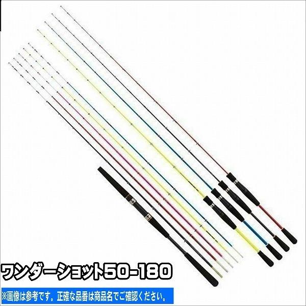 ワンダーショット50 180 浜田商会 Pro Marine 東海つり具y支店 通販 Yahoo ショッピング
