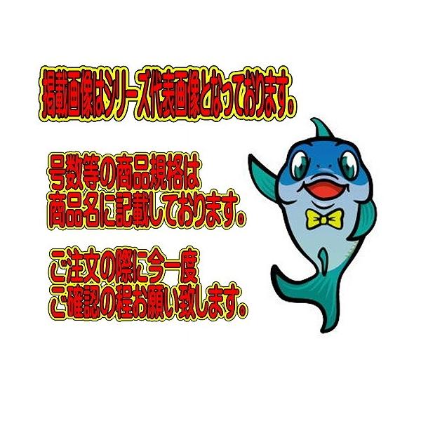 HP−30 魚干し網 L U字ファスナー