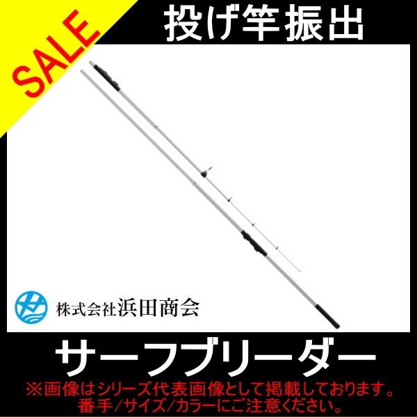 投げ釣り入門 仕掛けを遠投するにはコツがいる 初心者向きの竿とリールを紹介 アウトビ