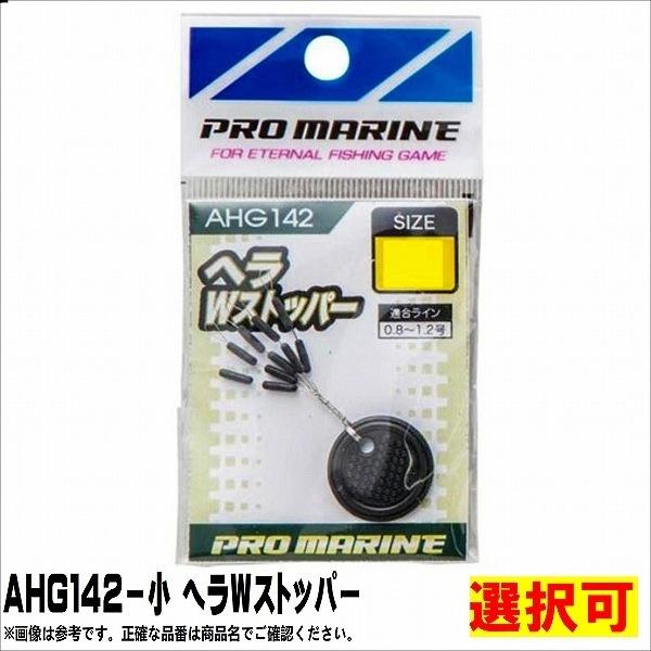 ヘラ 釣り 仕掛け - 釣具の人気商品・通販・価格比較 - 価格.com