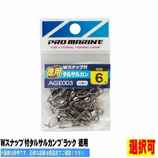 釣り 仕掛け W スナップの人気商品 通販 価格比較 価格 Com