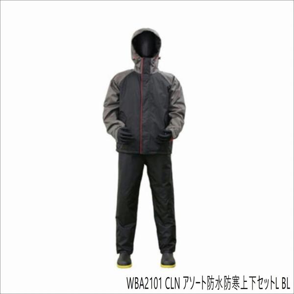 釣り 防寒の人気商品 通販 価格比較 価格 Com