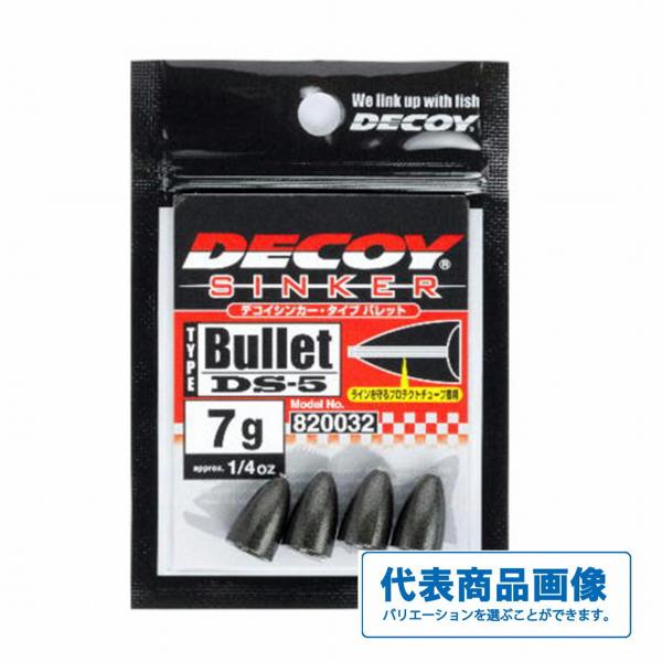 他サイト： DECOＹ DS−5 シンカーTバレット デコイ 釣り人応援セールの商品画像