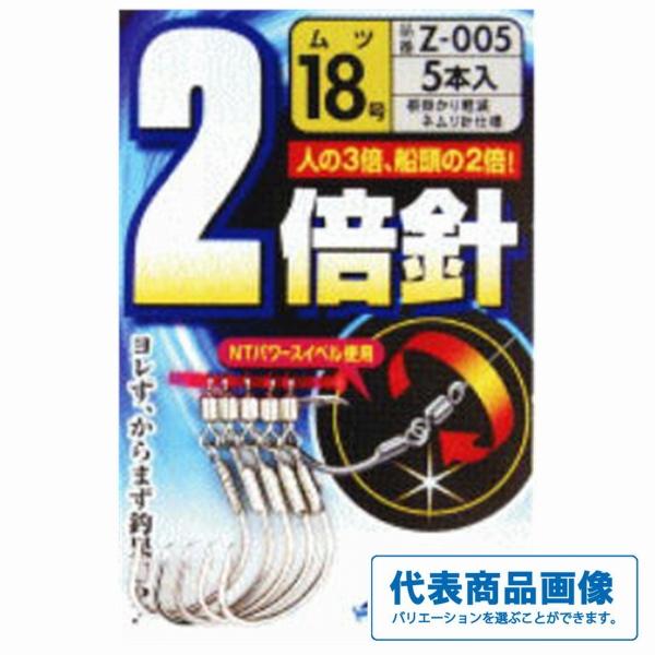 Z-005 2倍針ムツ まるふじ 釣り人応援セール : 東海つり具Y支店 - 通販