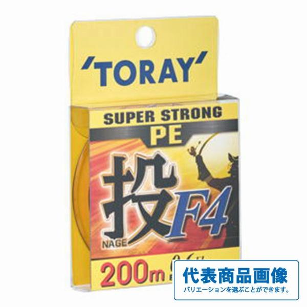 スーパーストロングPE 200m 東レ限定セール 夏の大感謝祭