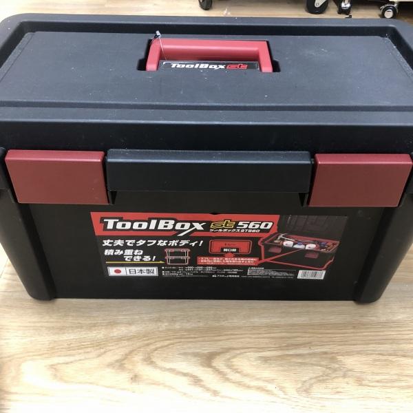 ツールボックスST560 中古品【【D】多少傷などあり 釣り人応援セール 