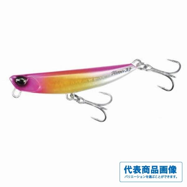 最終値引き‼️フリッパー32g 26本セット