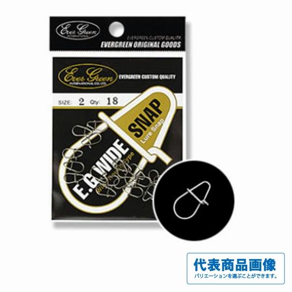 他サイト： EGワイドスナップ エバーグリーン 釣り人応援セールの商品画像