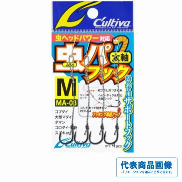 虫パフック カルティバ 継続SALE 釣り人応援セール