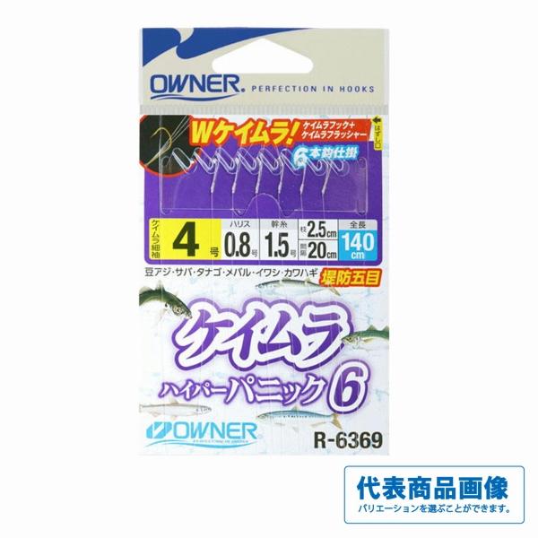 ケイムラハイパーパニック6 オーナー