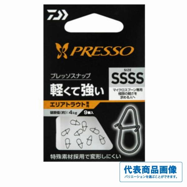 プレッソスナップ ＳＳＳＳ ダイワ