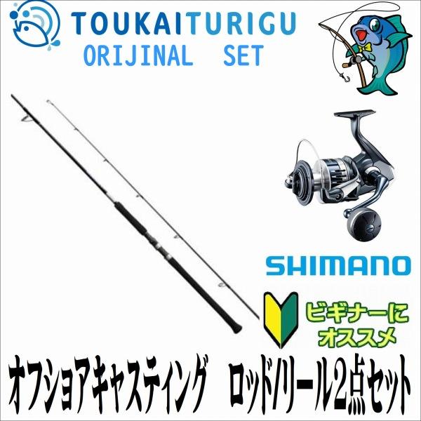 SHIMANO - MGL　オールラウンドロット Amazon | シマノ(SHIMANO) ロッド 投げ竿 サーフチェイサー 振出