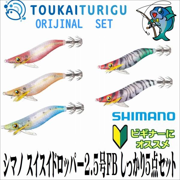 シマノ　ルアー　プラグ　セット シマノ ルアー プラグ セット シマノ ルアー プラグ セット 楽天市場