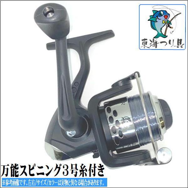 ちょい投げルアー ロッドとリールのシンプル セット180 入門 セット 初心者 ビギナー 簡単 Set 東海つり具y支店 通販 Yahoo ショッピング